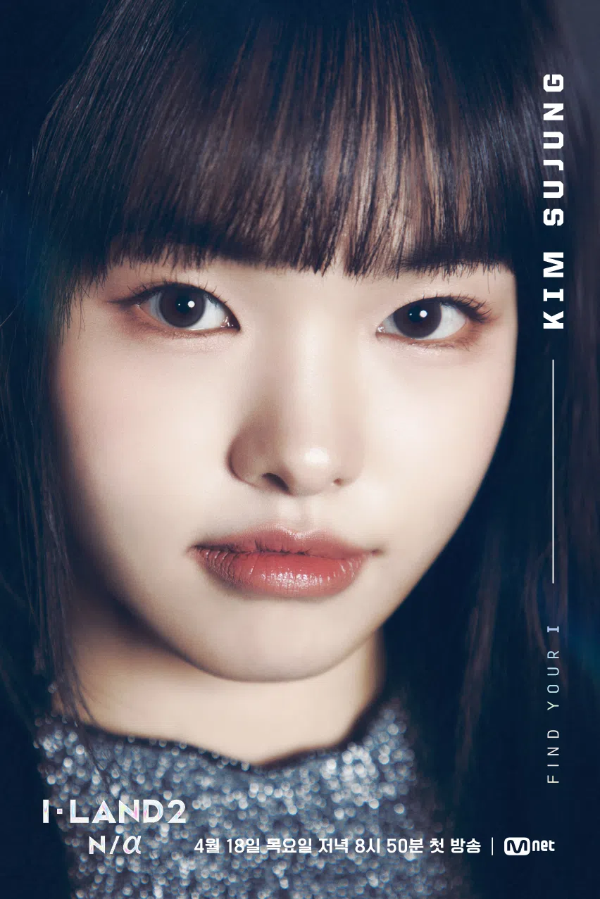 I-LAND2: N/a (Survival Show) Contestants Profile (Updated!) - Kpop Profiles
