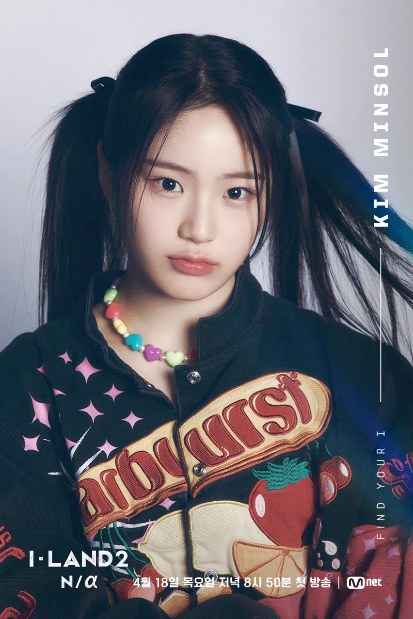 I-LAND2: N/a (Survival Show) Contestants Profile (Updated!) - Kpop Profiles