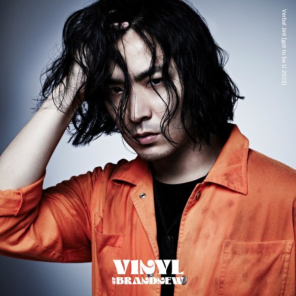 Verbal Jint