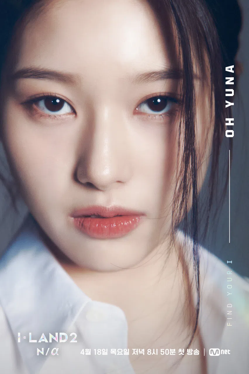I-LAND2: N/a (Survival Show) Contestants Profile (Updated!) - Kpop Profiles