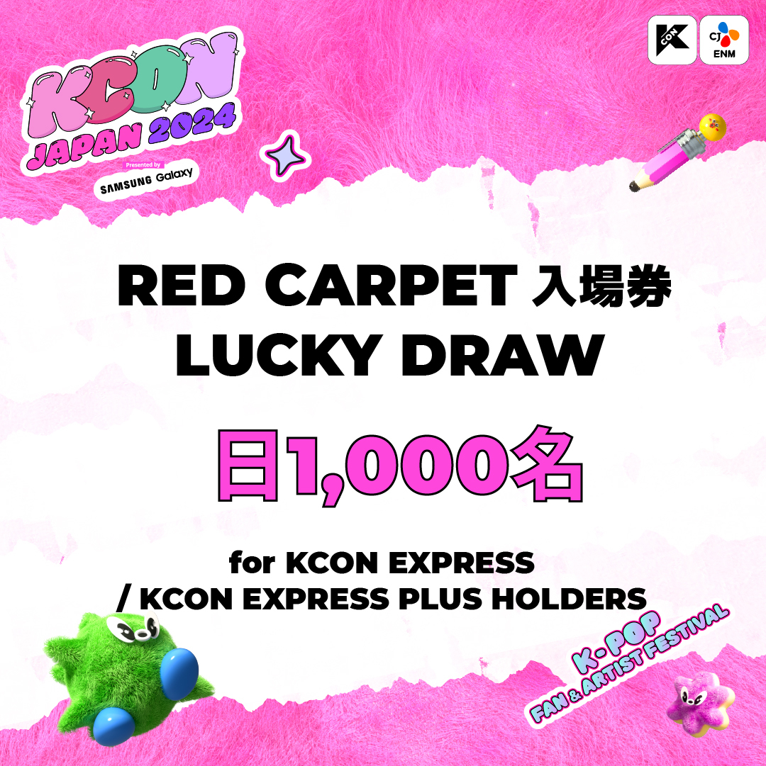 KCON韓国 ヨルム エルズアップ EL7ZUP POPUP ラキドロ トレカ kcon popup el7z up トレカ エルズアップ ラキドロ ケイ ①