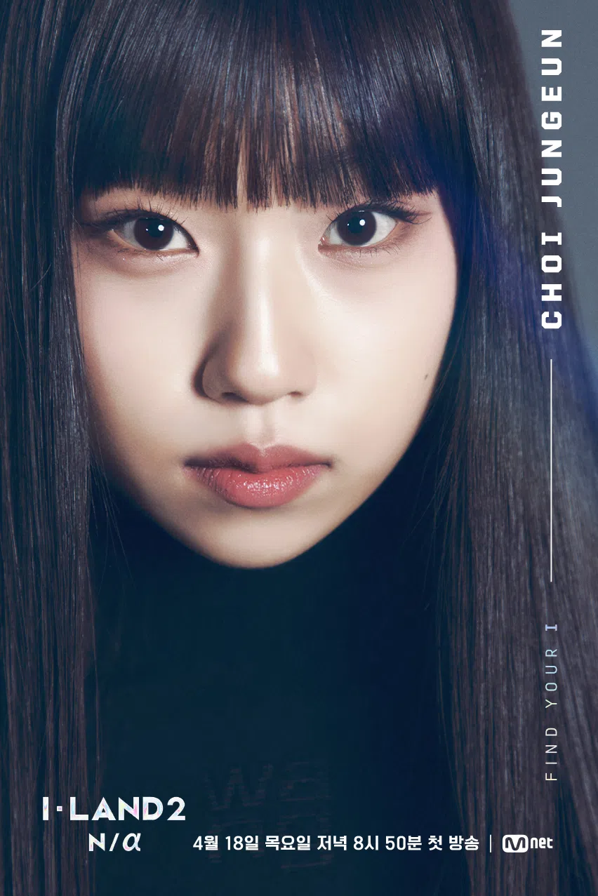 I-LAND2: N/a (Survival Show) Contestants Profile (Updated!) - Kpop Profiles