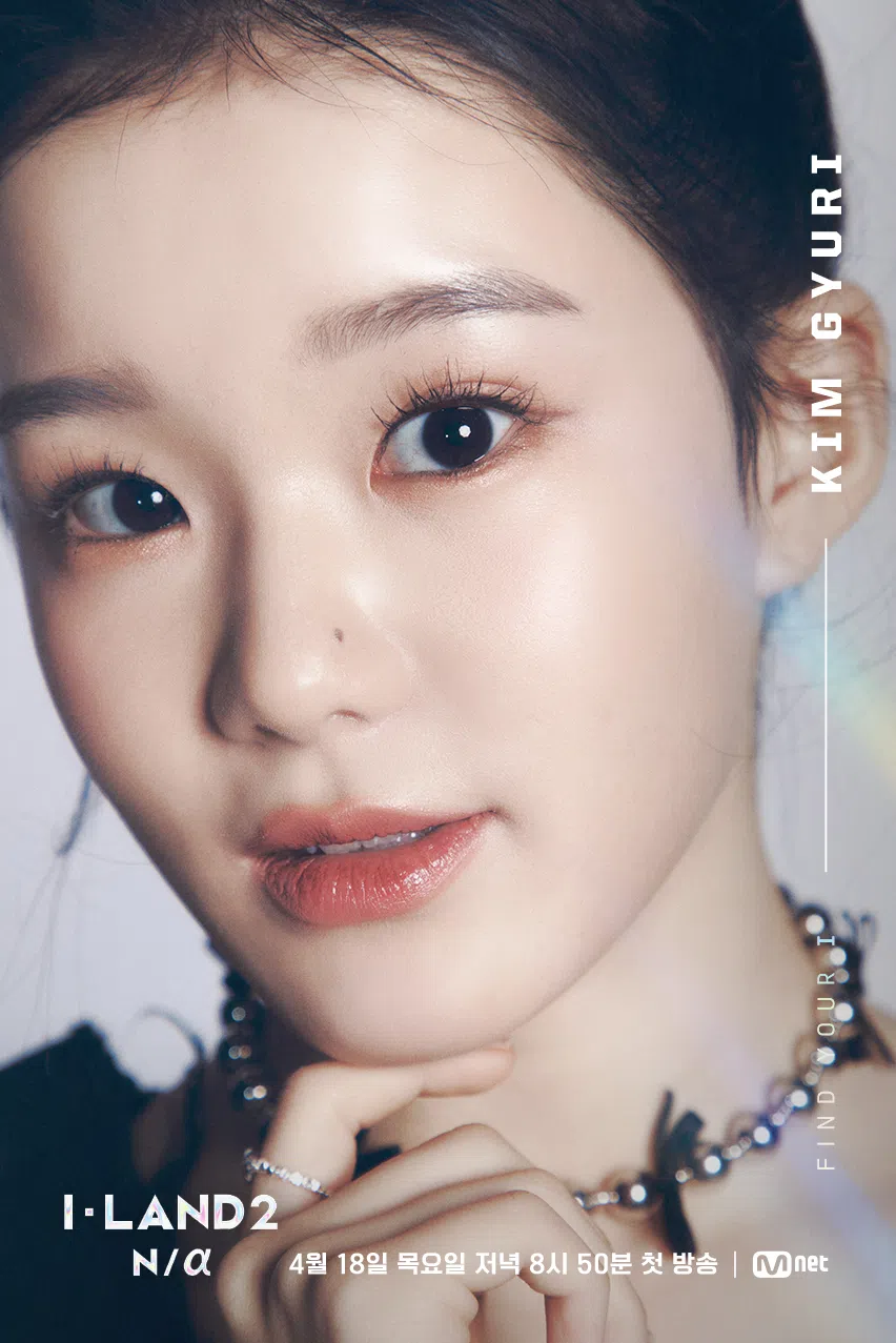 I-LAND2: N/a (Survival Show) Contestants Profile (Updated!) - Kpop Profiles