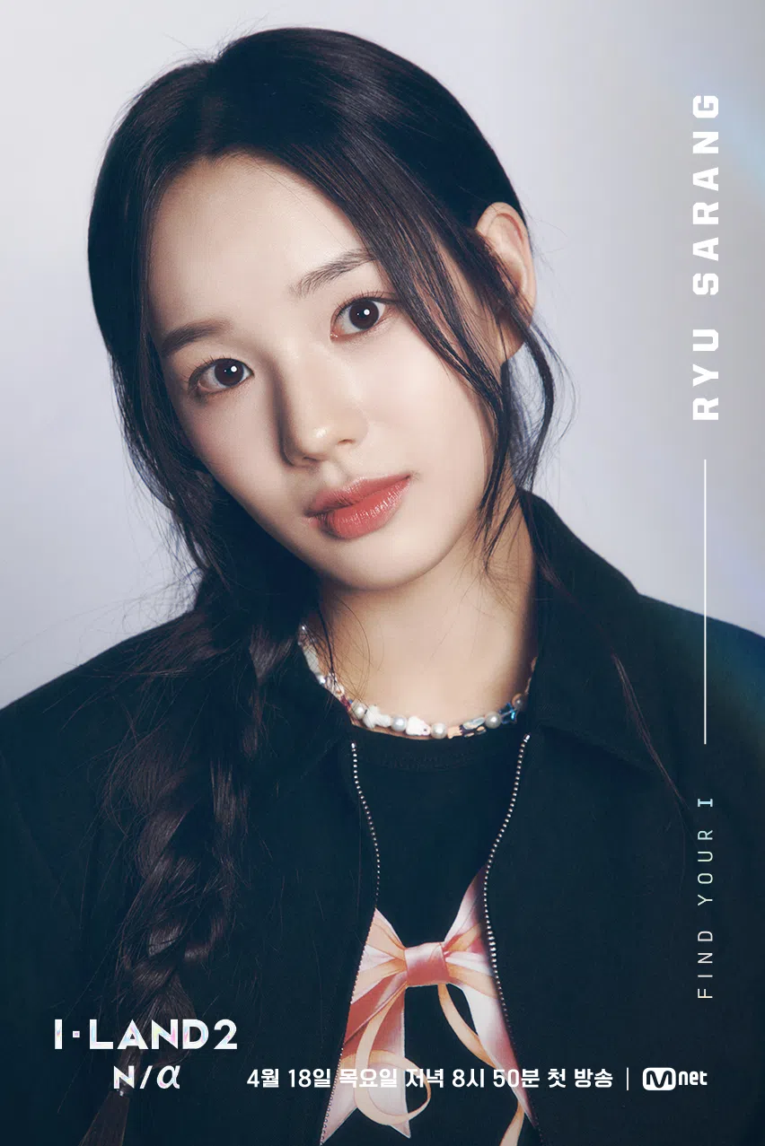 I-LAND2: N/a (Survival Show) Contestants Profile (Updated!) - Kpop Profiles